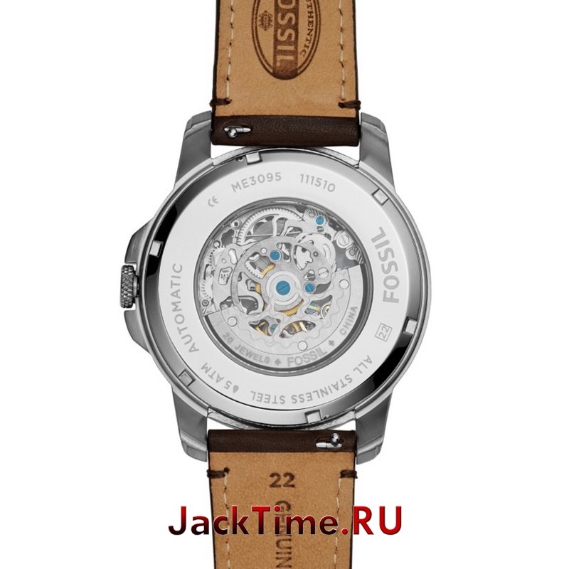 Me3095 fossil 2025