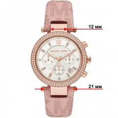 Ремешок Michael Kors MK6935